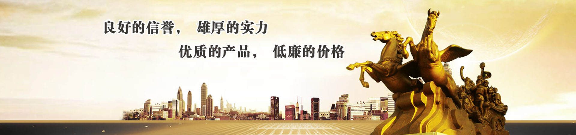 濰坊網(wǎng)站制作